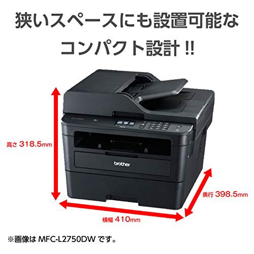 ブラザー レーザープリンター A4モノクロ複合機 DCP-L2550DW