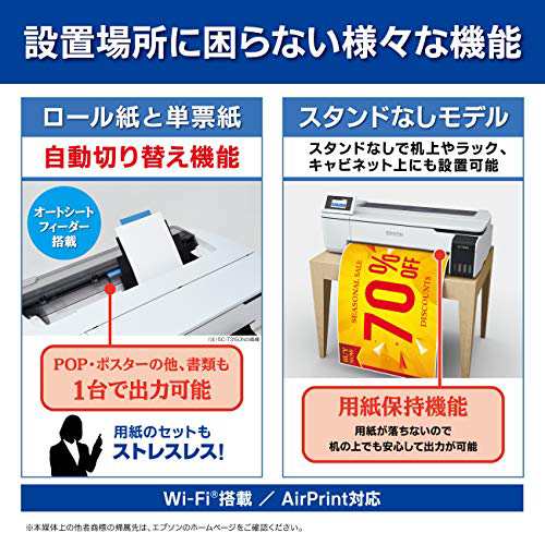 エプソン インクボトル方式 プリンター A1プラス 大判インクジェット