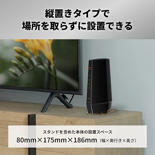 バッファロー WiFi ルーター無線LAN 最新規格 Wi-Fi 6 11ax / 11ac