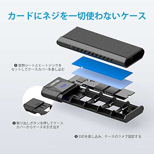 Unitek M.2 NVMe SSD ケース PCIe専用 NVMe対応 USB3.1 Gen2（10Gbps