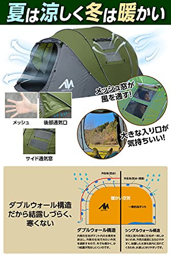 まるで一夜城 広い本格テントが楽々設営】ayamaya ポップアップテント