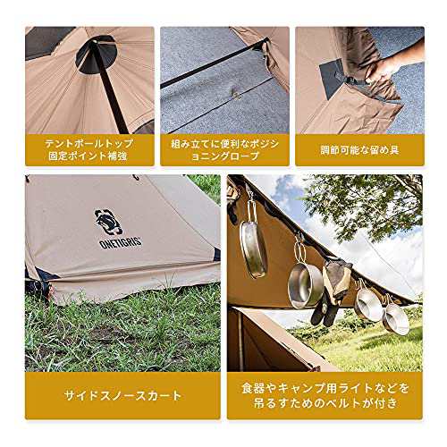 OneTigris Northgaze ポリコットンTC ワンポールテント 遮光