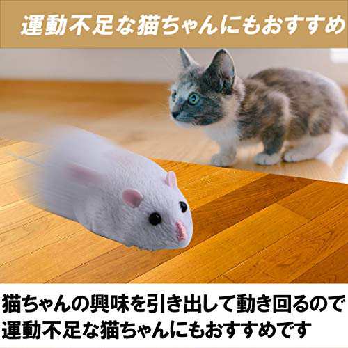 Felimoa 猫用ねずみ型電動おもちゃ リモコン操作 自動走行 猫用