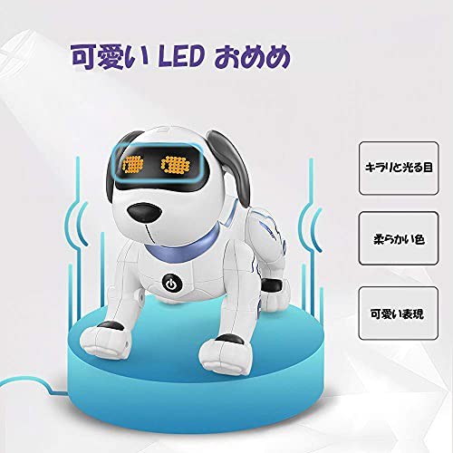 ロボットプラザ(ROBOT PLAZA) スタントドッグ ロボット犬 子供 犬型