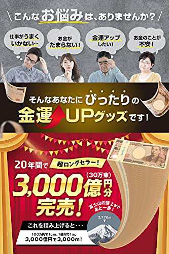 ラッドゥ ガネーシャ インド 神様 置物 開運 金運アップ 開運 運気上昇