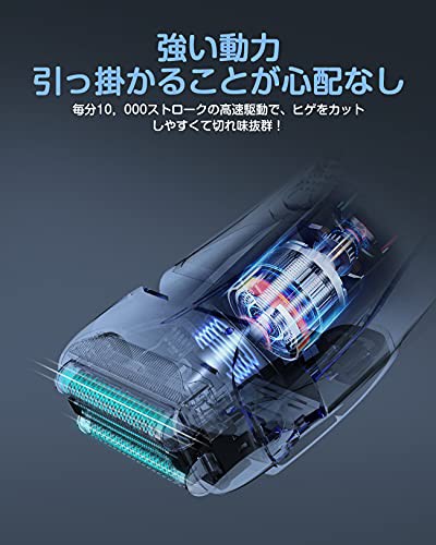 メンズシェーバー 電気シェーバー 電動 往復式 ひげそり 3枚刃