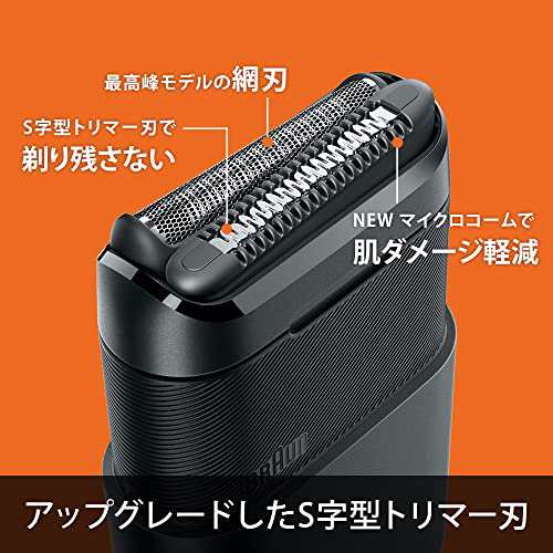 ブラウン モバイル シェーバー ブラウン ミニ Braun mini M-1013