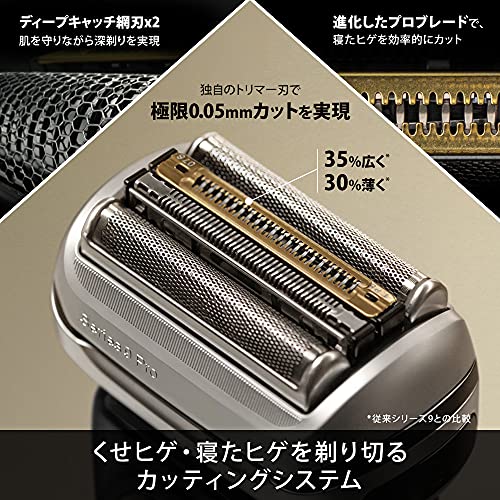 正規品】ブラウン シェーバー 替え刃 シリーズ9 Pro F/C94M