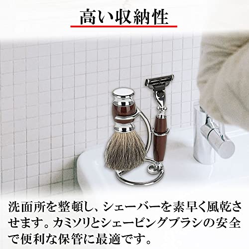 Helllabow シェービング スタンド ブラシ立て メンズ シェーバー