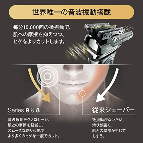 【除菌洗浄器付き】 ブラウン シリーズ9 メンズ電気シェーバー 5カットシステム 洗浄器付 水洗い/お風呂剃り可 9360cc-Vの通販は