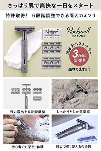 カナダ発 ヒリヒリしない 調整できる カミソリ 】 ロックウェル レイザー Rockwell Razors 6C 両刃カミソリ シェーバー 剃刀 髭  ひげ の通販はau PAY マーケット - RUMBLE - 家電