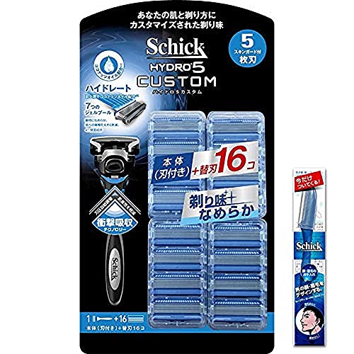 シック SCHICK ハイドロ5 カスタム ハイドレート クラブパック (ホルダー(刃付き)+替刃16コ) メンズLディスポ1本付セット カミソリ 髭剃り 5枚刃の通販は 6,100円