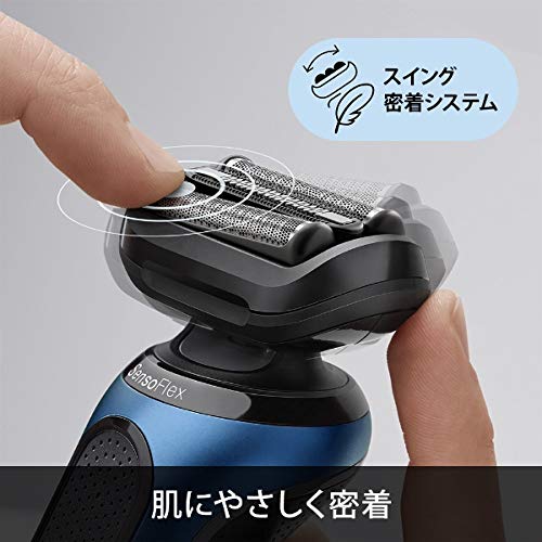 ブラウン メンズシェーバー（ブルー）BRAUN Series6（シリーズ6）3枚刃
