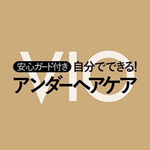 貝印 DANDYCARE (ダンディケア) デリケートゾーン用 かみそり ムダ毛