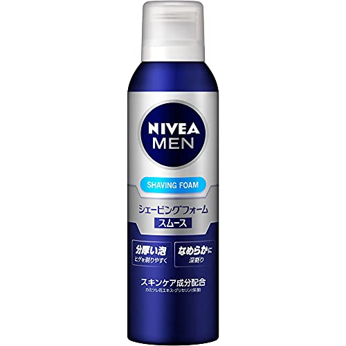【2個セット】ニベアメン シェービングフォーム スムース 195g