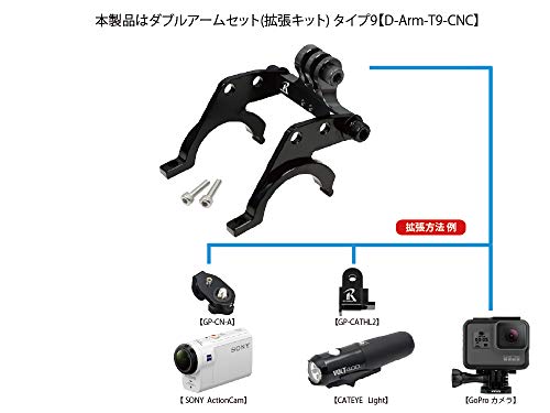 レックマウント コンボマウント+ ダブルアームセット（拡張キット）他多数セット Double arm set (Expansion kit) - レックマウント