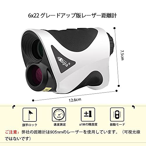 BIJIA ゴルフ用 距離測定器 600M グレードアップ版ゴルフ用 距離計