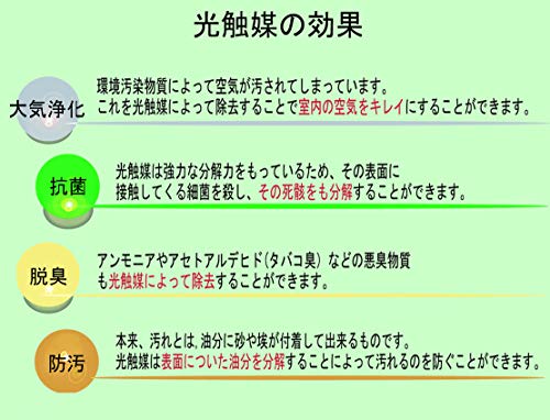 造花 仏花 シキミ束 特大 1本入 線香付】全長約63cm/光触媒 /抗菌/
