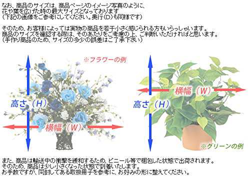 光触媒 造花 光の楽園 クイーン胡蝶蘭5本立L 655A150の通販はau PAY