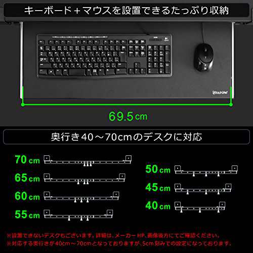 Bauhutte (バウヒュッテ) 後付け 大型キーボードスライダー BHP-K70-BK ブラック キーボードトレイ面:横69.5×奥行30cm