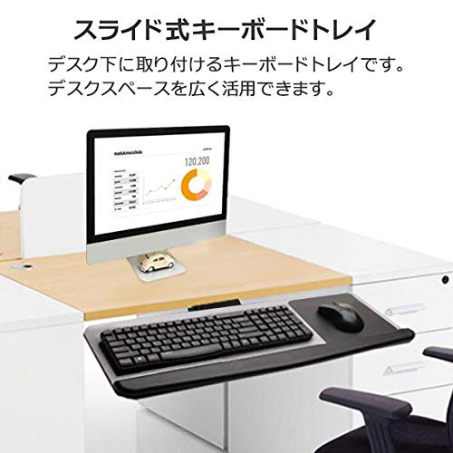 専用ページ　　　回転式キーボードトレイ