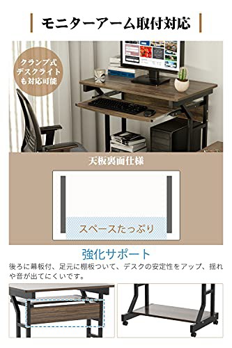 パソコンデスク 80cm幅 テレワーク/在宅勤務 DEWEL PCデスク