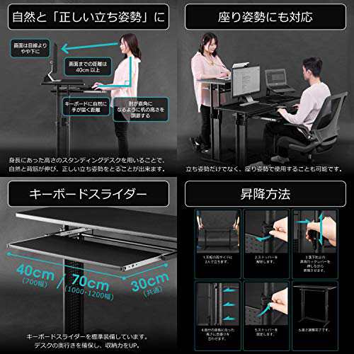 Bauhutte (バウヒュッテ) 昇降式 スタンディングデスク ホワイト (幅