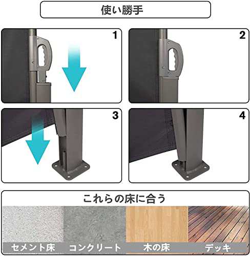 uyoyous日よけシェード 引き込み式サイドオーニング UVカット 日除け