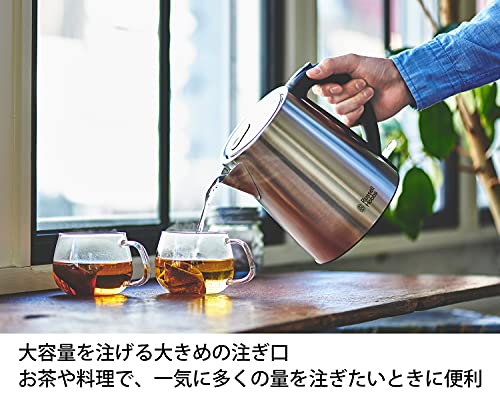 ラッセルホブス 電気ケトル ベーシックケトル 1.0L シルバー 7013JP