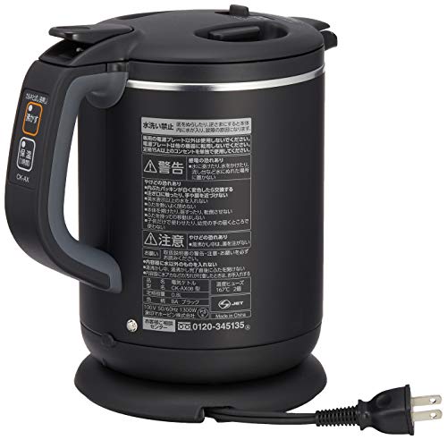 象印 電気ケトル 0.8L 沸騰後1時間90℃保温 コーヒードリップ用機能付き ブラック CK-AX08-BA