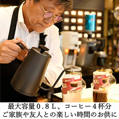 [山善] 電気ケトル 電気ポット 0.8L (温度設定機能 / 保温機能 / 空焚き防止機能) ドリップ コーヒー 細口 カッパー YKG-C800(CP) [メーカー保証1年]