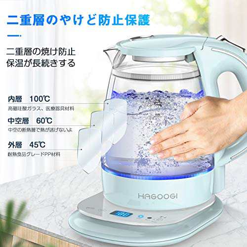 【新品未使用】24時間保温可能電気ケトル　HAGOOGI