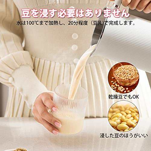 家庭用豆乳メーカー(小さな豆乳工場)その他