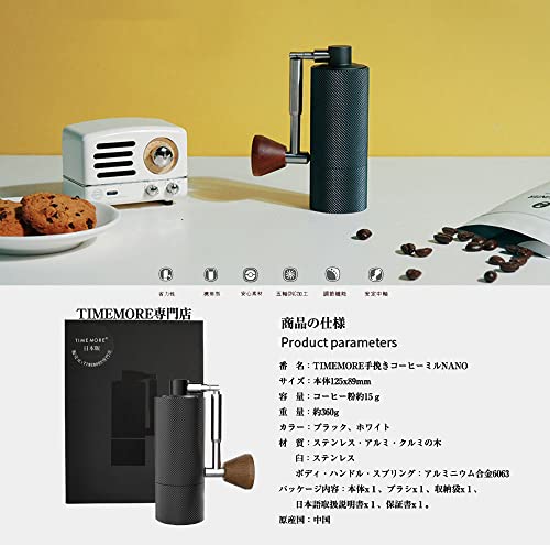 タイムモア TIMEMORE NANO 手挽きコーヒーミル ステンレス臼 全金属製
