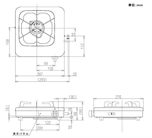 リンナイ ガステーブル 一口コンロ KG-12B(LP) プロパンガスLPG用