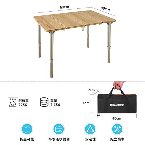 KingCamp アウトドア テーブル 折りたたみ キャンプ用バンブーテーブル