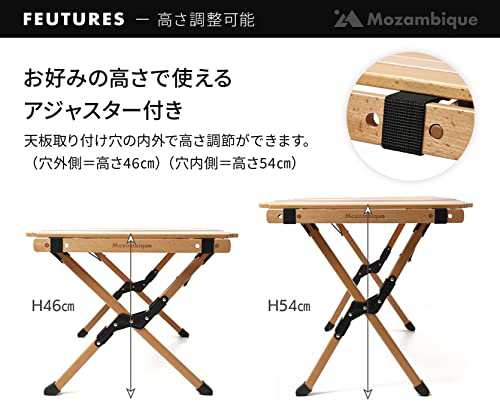 Mozambique(モザンビーク) アウトドアテーブル ロールテーブル ウッド