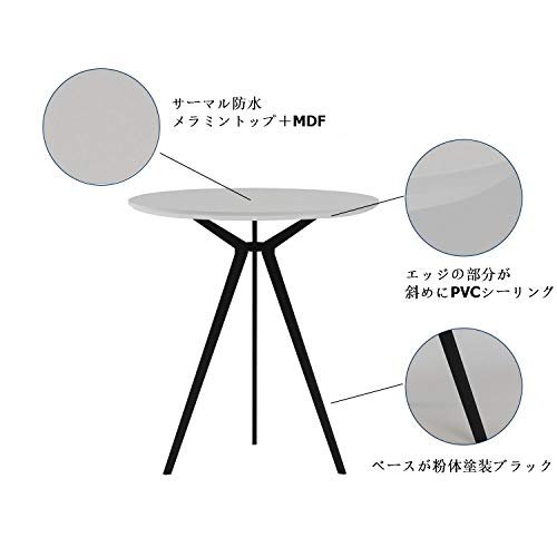 FDY ラウンド テーブル スモール ダイニング テーブル 多機能 バー テーブル ブラック メタル ベース付 ホーム オフィス, ラウンジ キッ