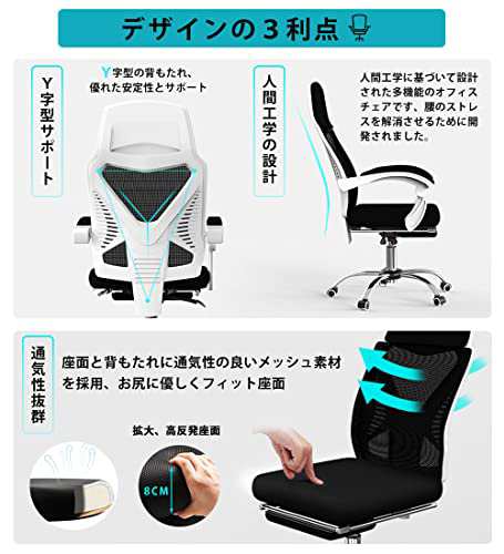 SOHAPI オフィスチェア デスクチェア 椅子 事務椅子 勉強椅子 パソコン