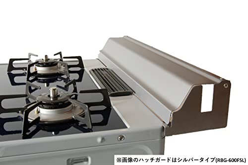 リンナイ ガスコンロ用グッズ ハッチガード(シルバーフッ素加工