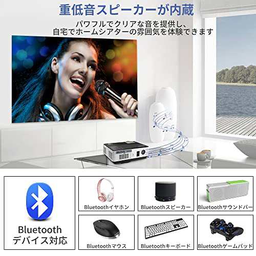 WiFi プロジェクター 家庭用 Bluetooth 1080Pサポート Android 搭載 ...