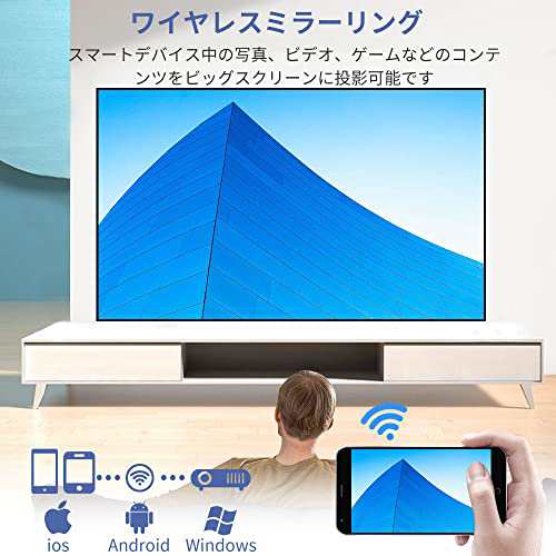 WiFi プロジェクター 家庭用 Bluetooth 1080Pサポート Android 搭載