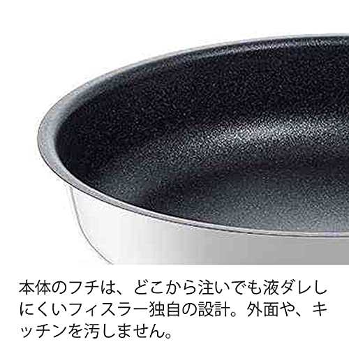 フィスラー (Fissler) フライパン 20cm IH対応 アダマント プレミアム