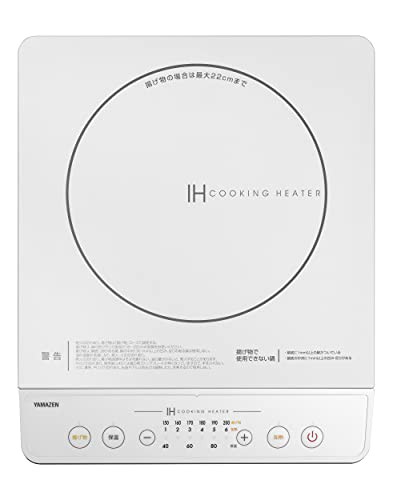 [山善] IHコンロ IHクッキングヒーター 卓上 小型 1400W 高火力 火力調整6段階 保温 IH調理器 マグネットプラグ仕様 ホワイト  YEN-S140(W｜au PAY マーケット