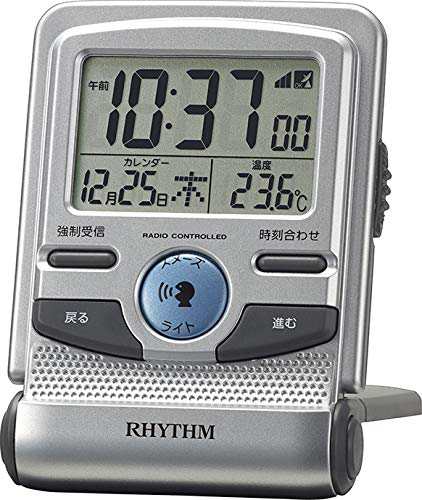 リズム(RHYTHM) 目覚まし時計 電波時計 音声アラーム トラベルクロック シルバー 9.5x7x2.1cm(閉じた状態) 8RZ214SR19の通販は