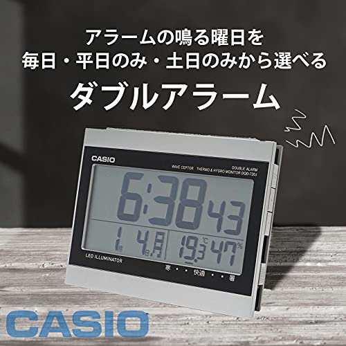 CASIO(カシオ) 目覚まし時計 電波 シルバー デジタル ダブルアラーム 温度 湿度 カレンダー 表示 DQD-720J-8JF