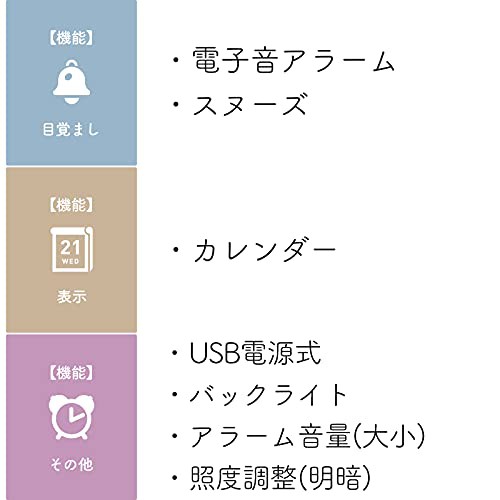 ランデックス(Landex) 目覚まし時計 プレナイト USB電源式 非電波 日付表示 ブラウン YT5265BRの通販は