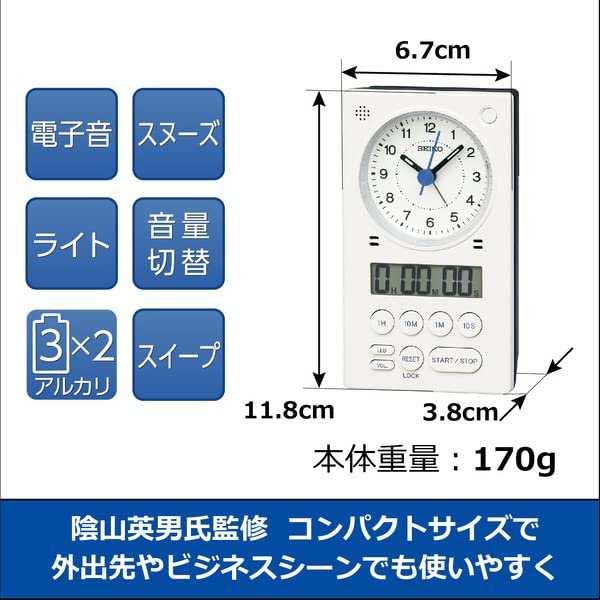 セイコークロック 置き時計 01:白パール 本体サイズ: 118×67×38mm 目覚まし時計 百ます計算 陰山英男モデル スタディタイムビズ KR514W