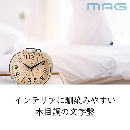 MAG(マグ) 目覚まし時計 アナログ ホリー 静音 連続秒針 スヌーズ機能