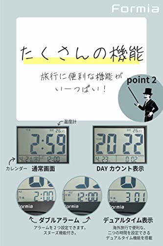 フォルミア(Formia) 目覚まし時計 デジタル 黒 薄型めざまし トラベル